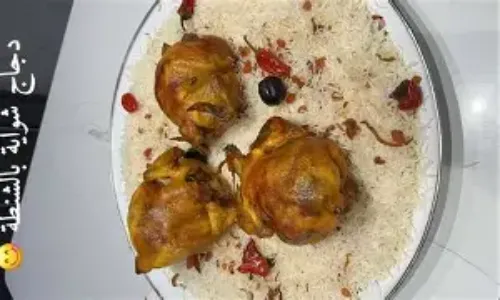 Classic Shawaya Only (3/4)